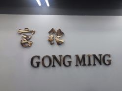 点击看大图 -宫铭烫发染发接发店
