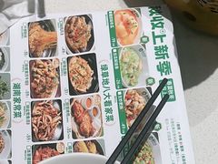 -绿草地·湘菜(7mall店)