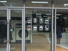 -吾识衣·51WASH·精致洗护(汇锦中心店)