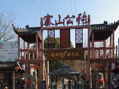 -张公山寨景区