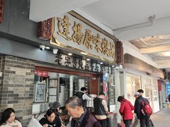 -達揚原味燉品(文明路店)