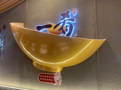 -一肴·牛肉粿条(深圳湾睿印店)