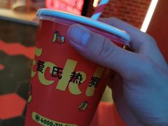 -Eckl’s爱氏热狗(猫街店)