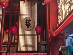 -廖川菜(太阳宫店)