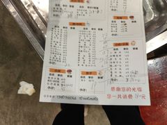 -水碾河刘老大串串香(水碾河路店)
