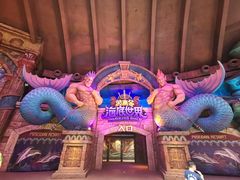 -波塞冬旅游度假区