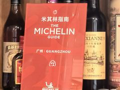 -汇兴源餐馆(小北路店)