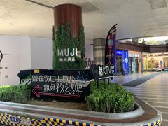 -万科美好广场