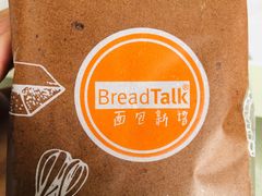-面包新语(滨湖万达店)