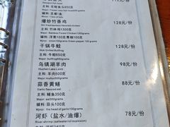 -75幢私房菜馆
