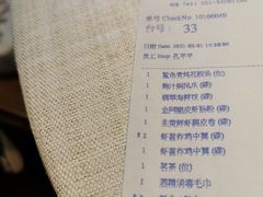-御宝轩(益丰·外滩源店)