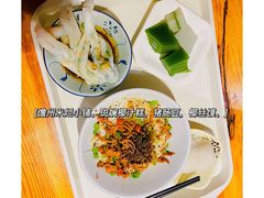 -椰小调.儋州米烂(名门店)