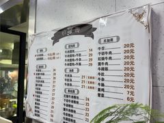 -金记老七家湾第一锅贴店(金沙井总店)