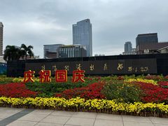 -珠海拱北口岸