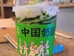-宝珠奶酪(长宁金虹桥店)