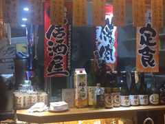 -坂吉屋·居酒屋深夜食堂(龙湖店)