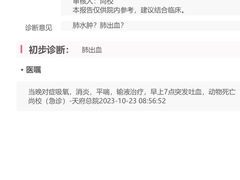 -谐和贝康宠物医院24小时·宠保定点(急重症转诊中心)