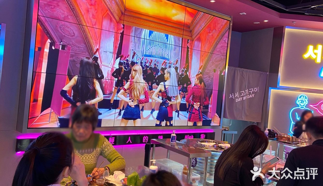 上海美食探店 | 边吃边追星的烤肉店✨