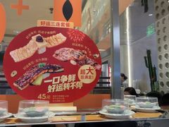 -争鲜回转寿司(中街大悦城店)