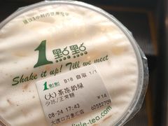 -1点点(大渡口万象汇店)
