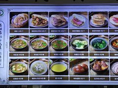 -昌顺马记小吃店(昌盛园店)