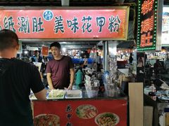 -大学城夜市