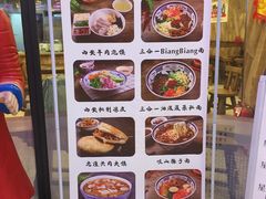 菜单-秦韵轩·西安小馆(滨海文化中心店)