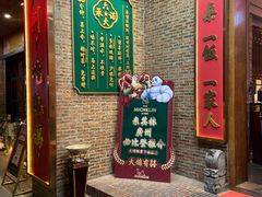 门面-大鸽饭(北京路店)