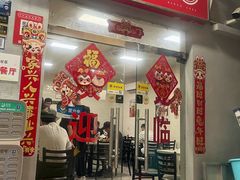 -好好滋味茶餐厅