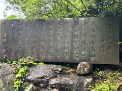 -天台山景区
