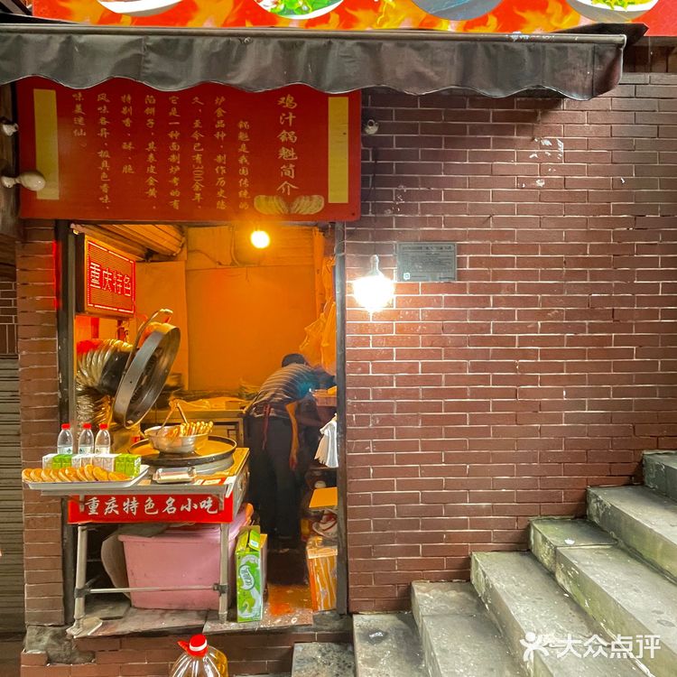 旅游攻略🌶️打卡重庆三天两夜游