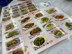 -陈根记大牌档
