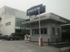 -北京燕豪汽车销售服务有限公司