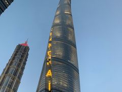 -上海中心大厦