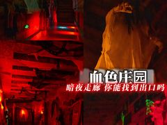 -厦门方特梦幻王国