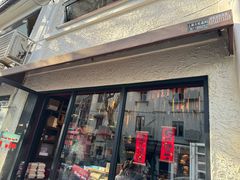 -TonTon(永康路店)