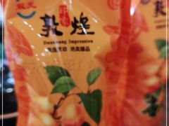 -壹阁胡羊焖饼(特色小吃街店)