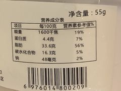 掼奶油-老大昌(淮海中路店)