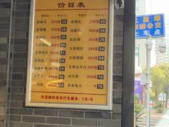 -盘飧市(春熙路店)