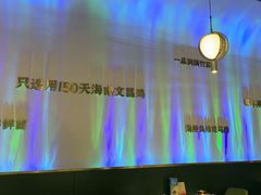 -烹然四季椰子鸡火锅(姚家园万象汇店)