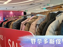 -远洋未来汇