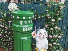 -中国邮政(淮海中路)