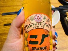 -汪爹爹武汉牛三鲜(朝外大街店)