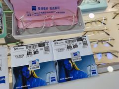 -沪睛眼镜蔡司官方授权店(金桥佳林路店)