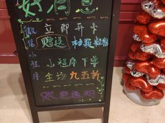 -TOUCH泰奇(宝杨宝龙广场店)