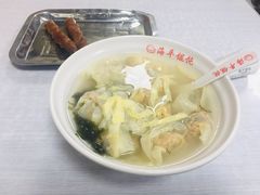 蛋黄馄饨-海平馄饨(逍遥二路店)