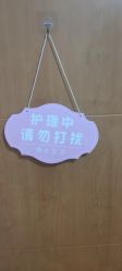 -Dr.林醫生产后修复·配方产康(南京江宁万达店)