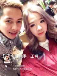 点击看大图 upload_pic-木北造型