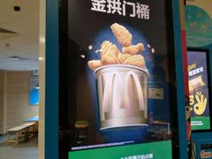 门面-麦当劳(景城邻里中心店)