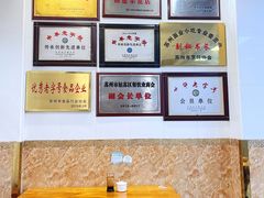 -万福兴(东中市店)